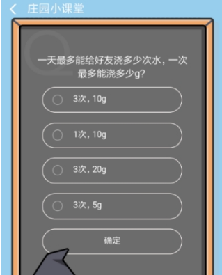 支付寶螞蟻森林怎么給好友澆水？給好友澆水方法分享