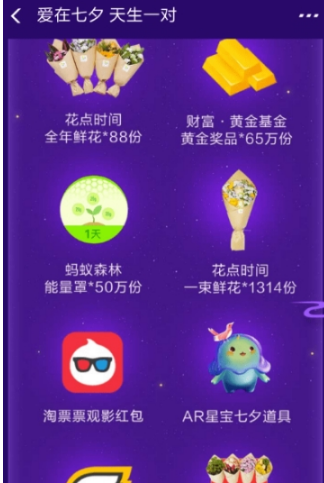 支付寶怎么解鎖AR皮膚領(lǐng)紅包？解鎖AR皮膚領(lǐng)紅包方法分享
