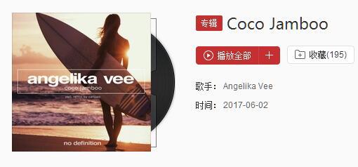 抖音啊呀呀coco是什么歌？