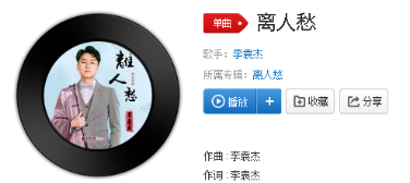 抖音我在那小區(qū)遛狗是什么歌?原曲完整版歌詞分享