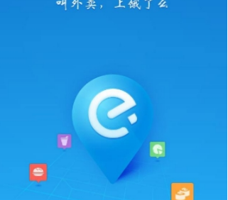 餓了么瘋狂pk賽怎么玩？餓了么瘋狂pk賽玩法技巧解析