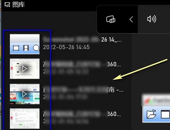 win11錄屏功能怎么打開
