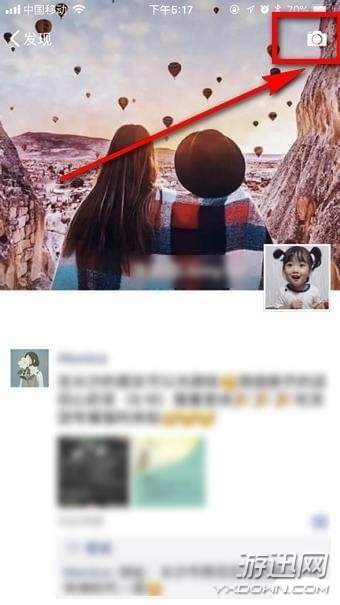 微信七夕九宮格小熊射愛心怎么做？七夕九宮格小熊射愛心制作教程詳解