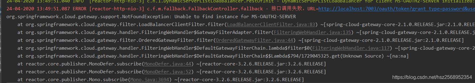 Spring Cloud Gateway Hystrix fallback獲取異常信息的處理
