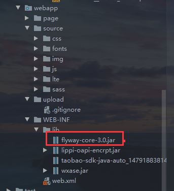 spring框架集成flyway項目的詳細(xì)過程