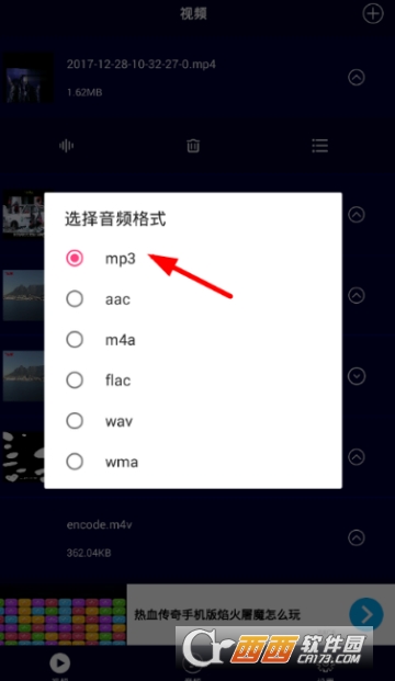 抖音伴奏音樂(lè)怎么上傳 下載伴奏音樂(lè)方法