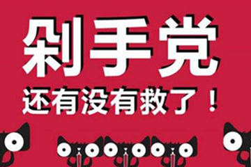 淘寶內部優惠券是真的嗎 優惠券買的是正品嗎
