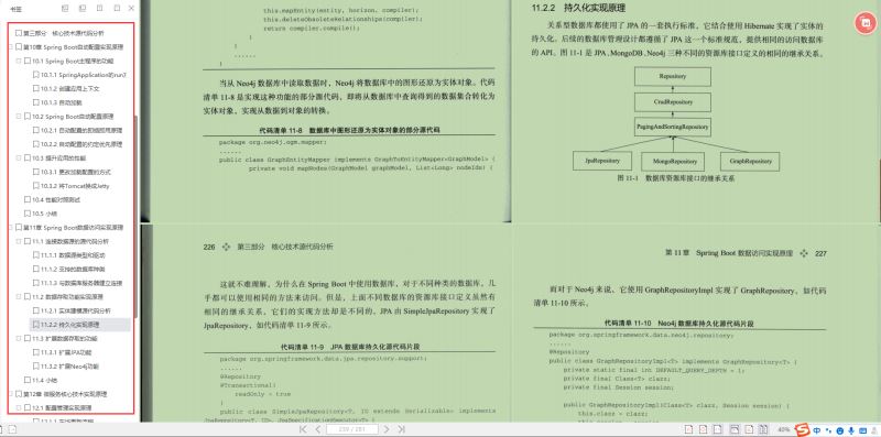 Spring--國內(nèi)Java程序員用得最多的框架