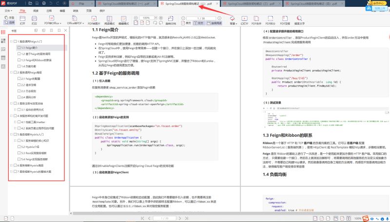 Spring--國內(nèi)Java程序員用得最多的框架