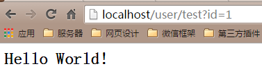SSM框架整合之Spring+SpringMVC+MyBatis實踐步驟