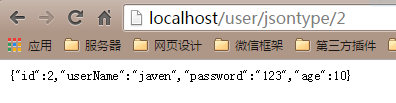SSM框架整合之Spring+SpringMVC+MyBatis實踐步驟