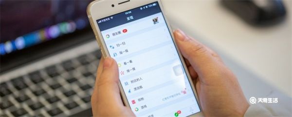 怎么加微信紅包群 微信紅包群怎么進