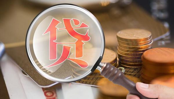 支付寶備用金逾期一次什么時候才能在啟用 支付寶備用金逾期多久恢復使用
