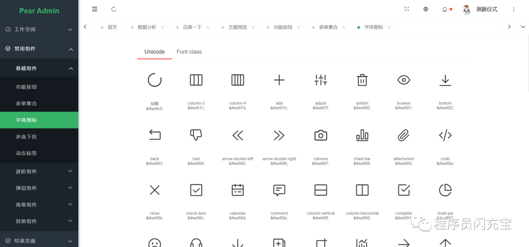 Spring Boot + Thymeleaf + Activiti 快速開(kāi)發(fā)平臺(tái)項(xiàng)目 附源碼