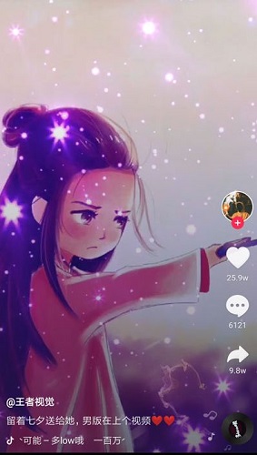 抖音七夕動(dòng)態(tài)壁紙下載大全 抖音七夕情侶動(dòng)態(tài)壁紙合集