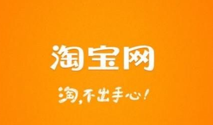 淘寶88vip在哪購(gòu)買 淘寶88vip會(huì)員開通教程及入口