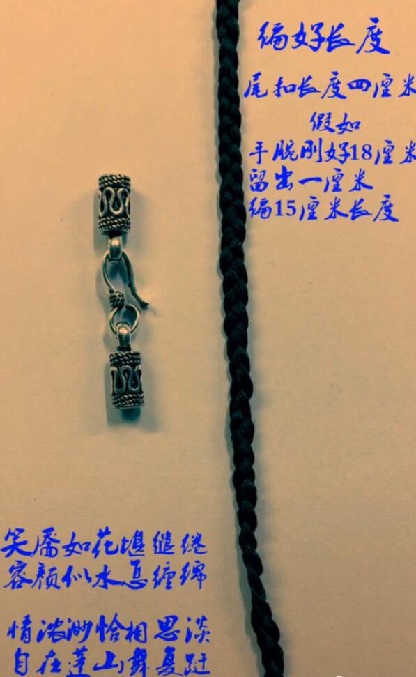 抖音頭發(fā)手鏈怎么編 抖音頭發(fā)編手鏈圖文教程