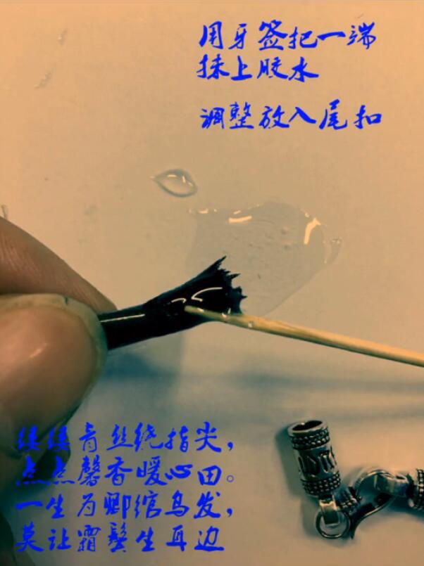 抖音頭發(fā)手鏈怎么編 抖音頭發(fā)編手鏈圖文教程