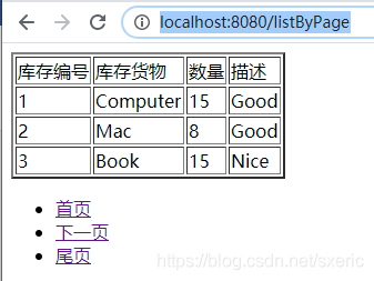 Spring Boot和Thymeleaf整合結合JPA實現分頁效果(實例代碼)