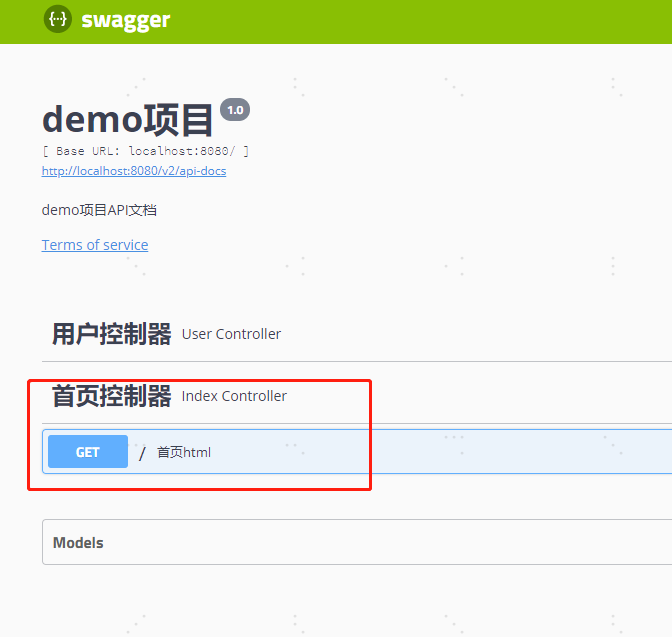 Spring Boot整合Mybatis Plus和Swagger2的教程詳解