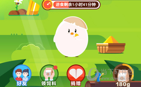 支付寶螞蟻莊園怎么玩 讓你成為一個養(yǎng)雞高手