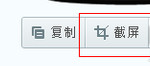 手機(jī)微信怎么截圖？用什么方法可以截圖？
