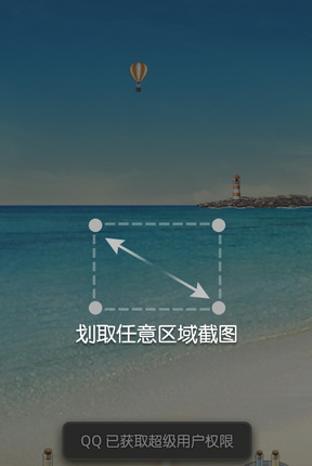 手機(jī)微信怎么截圖？用什么方法可以截圖？