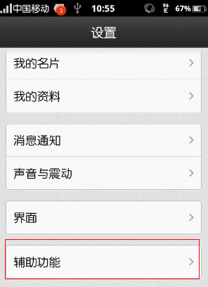 手機(jī)微信怎么截圖？用什么方法可以截圖？