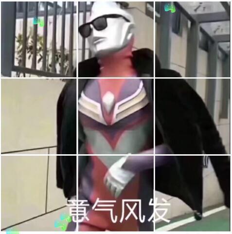 抖音奧特曼穿貂帶墨鏡表情包在哪？奧特曼穿貂帶墨鏡表情分享