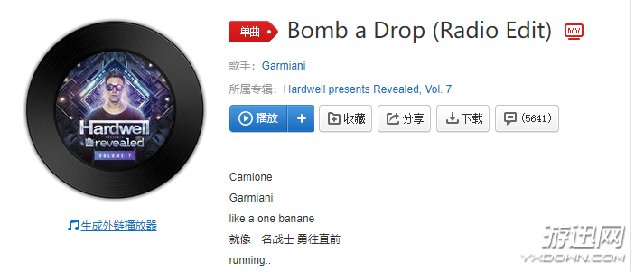 抖音棒棒棒配鎖兒是什么歌？歌曲信息詳解分享