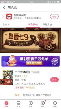支付寶我的七夕影簽測試入口在哪?支付寶我的七夕影簽活動怎么玩?