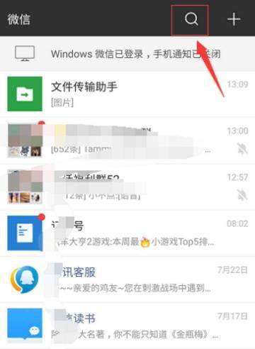 抖音無(wú)限流量卡如何激活_抖音無(wú)限流量卡激活教程【圖】