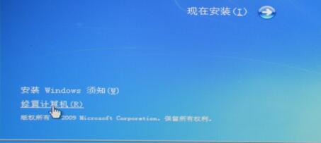 win10藍屏代碼0xc0000221怎么辦