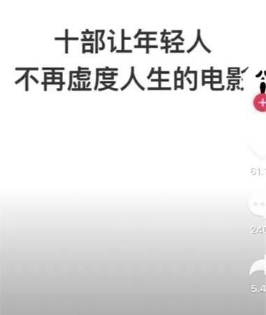 【抖音白色背景圖片怎么弄】白色背景寫字設(shè)置教程