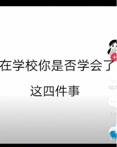 【抖音白色背景圖片怎么弄】白色背景寫字設(shè)置教程