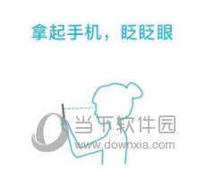 釘釘人臉識別登錄怎么設置 掃掃臉登錄釘釘