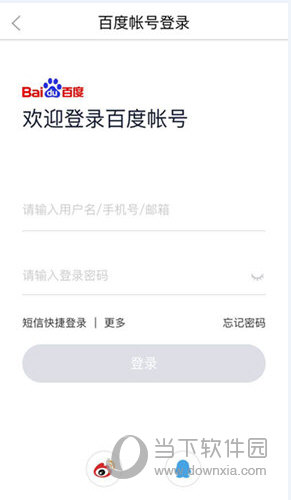 百度網(wǎng)盤怎么擴容 2T免費擴容方法