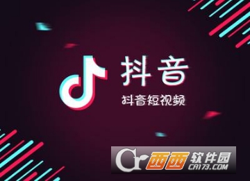 抖音無限流量卡怎么激活 流量卡激活教程