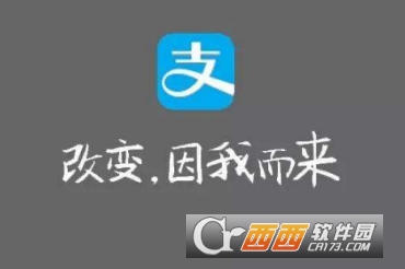 支付寶拼團在哪里 拼團購物教程
