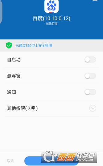 百度集書簽活動(dòng)怎么參加 集書簽玩法介紹