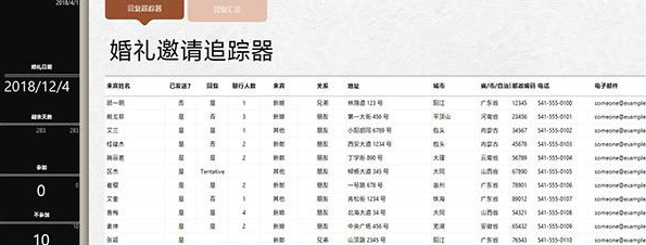 Excel表格操作技巧匯總 教你一秒鐘制作表格