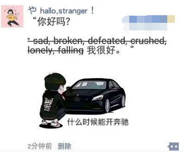 微信朋友圈帶刪除線的句子怎么發(fā) 朋友圈字體中間加一條橫線怎么弄