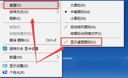 win10待機喚醒桌面空白怎么辦
