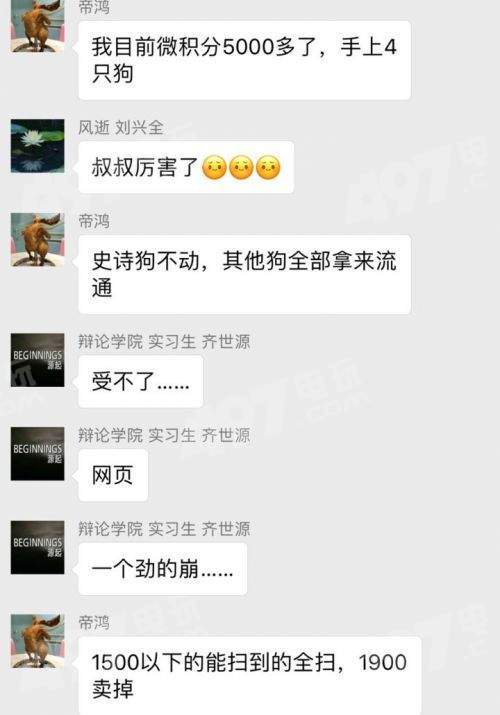 萊茨狗怎么領(lǐng)養(yǎng)4只 百度領(lǐng)養(yǎng)四只萊茨狗方法