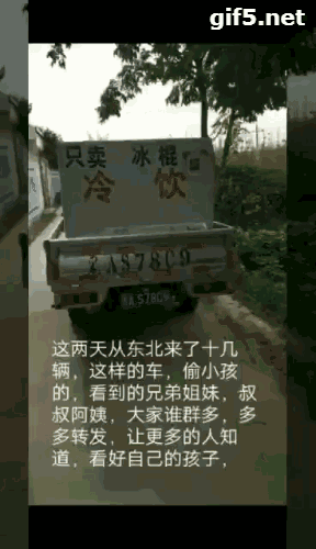7月微信朋友圈謠言有哪些 七月朋友圈十大謠言公布