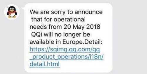 QQ將停止歐洲用戶服務怎么回事 QQ為什么停止歐洲用戶服務