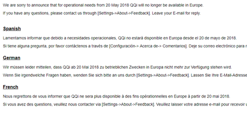 QQ將停止歐洲用戶服務怎么回事 QQ為什么停止歐洲用戶服務