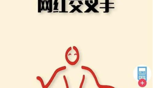 【抖音韓國(guó)網(wǎng)紅減肥舞怎么學(xué)】韓國(guó)網(wǎng)紅減肥舞合拍教程分享