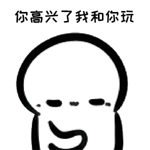 【抖音處對象嗎GIF表情包】可愛酚酞瓜表情包分享