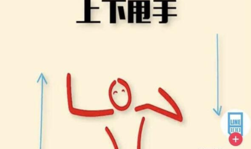 【抖音韓國(guó)網(wǎng)紅減肥舞怎么學(xué)】韓國(guó)網(wǎng)紅減肥舞合拍教程分享